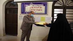 گرامیداشت روز اسناد ملی و میراث مکتوب در  بوشهر